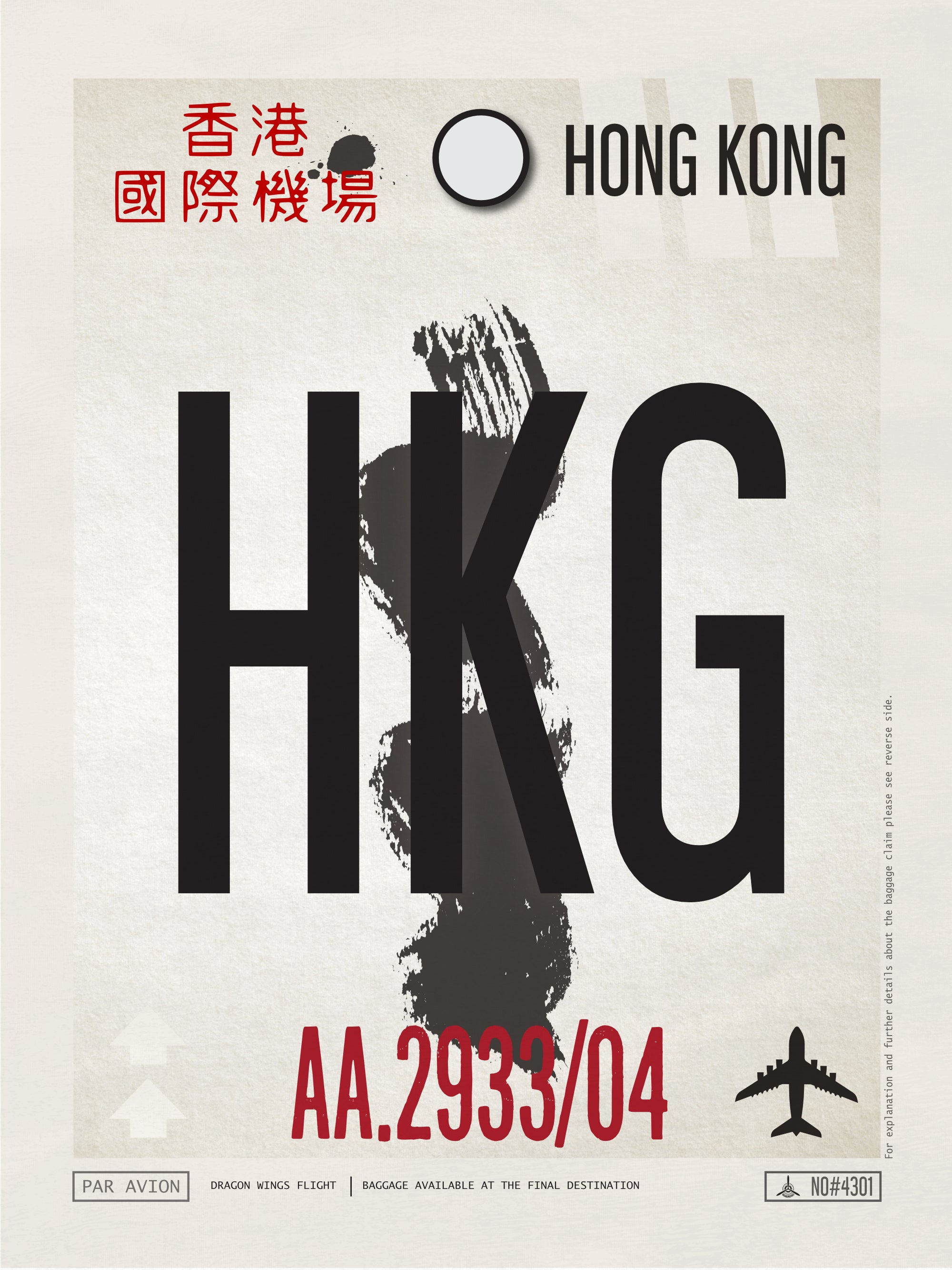 Hong Kong - HKG Airport Code Poster